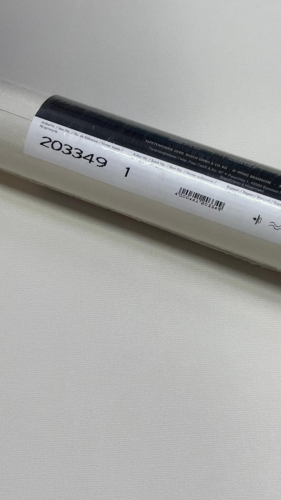 Krem Dokulu Duvar Kağıdı 203349