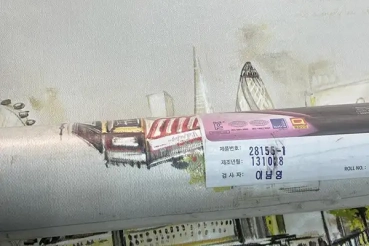 Özen duvar kağıdı duvar kağıdı